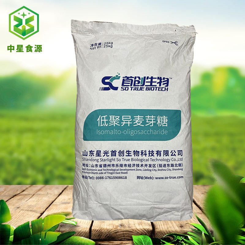 Isomalt oligosaccharide powder spot wholesale food grade sweetener Bailong Chuangyuan manufacturers supply