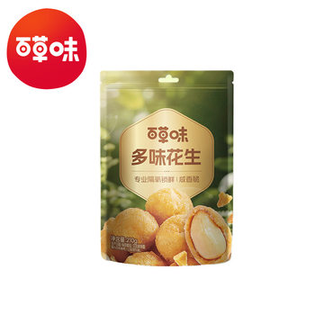 Herbal flavor multi-flavor peanut 210g box gauge 60 packaging snacks nuts fried goods wine dish peanut snack whole bag