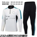 2324 man L creamy-white children's clothing