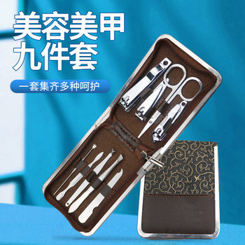 Stainless steel nail clippers special pedicure knife suit practical small gift wholesale promotion nail clippers scissors tungsten steel suit