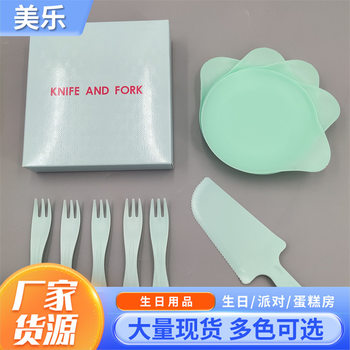 Cake knife and fork spoon suit birthday plate disposable dish plastic tableware dessert plate water drop knife and fork plate