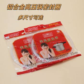 Aluminum pressure cooker seal ring pressure cooker silicone gasket pressure cooker accessories pressure cooker leather gasket wholesale