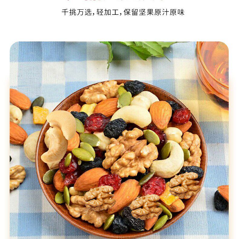 Daily Nuts Wholesale Dry Fun Nutritious Snacks Portable Independently Packaged Nuts Roasted Nuts Boxed Mixed Nuts
