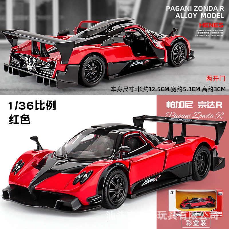 1:36正版AudiQ7 R8车模型仿真大众甲壳虫 T1校巴儿童合金玩具车子