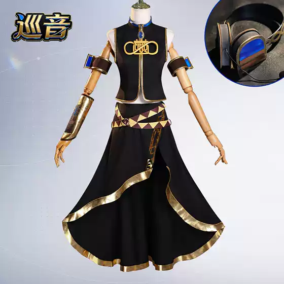 Cosplay Costume for the Virtual Singer Megurine Luka from the Game Megurine Luka