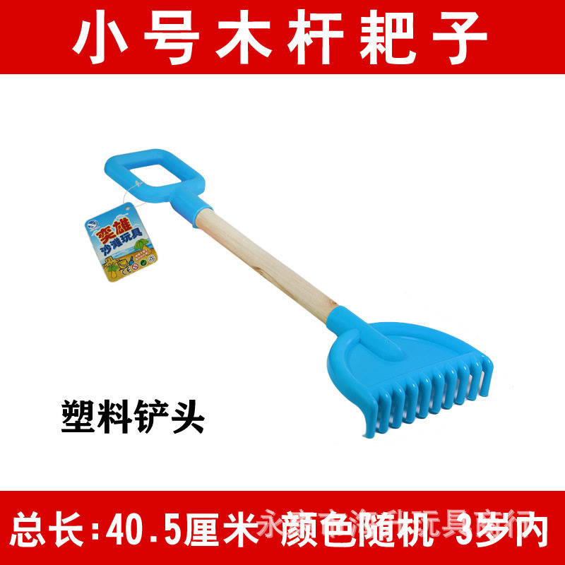 儿童沙滩铲子 雪铲工具 夏日 戏水沙滩玩具 木杆铲小号批发