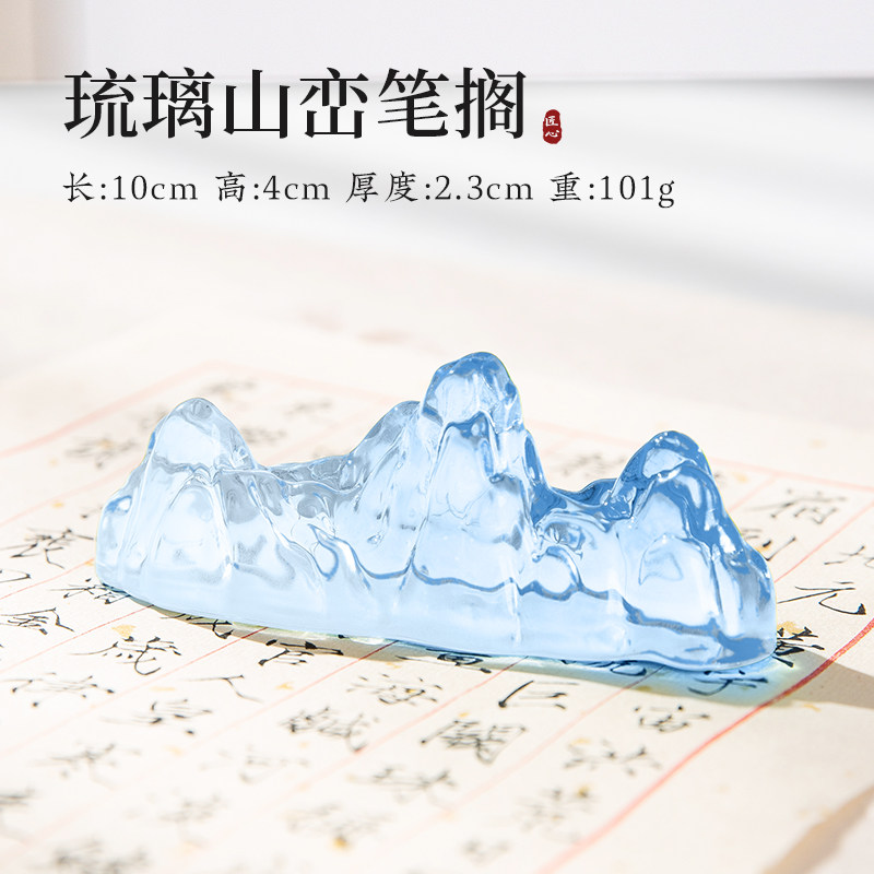 釉薬ペンホルダー【ブルー】