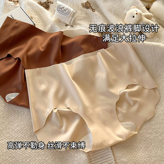 Camellia fragrance milk skin seamless underwear women mulberry silk 10A antibacterial extended crotch ladies ice silk girls wholesale