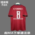 No. 8 (without armband)