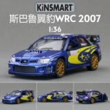 Модель легкосплавного автомобиля KiNSMART Zhiguan 1:36 Subaru Impreza WRC Rally Car Toy Откидывается назад оптом