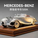 1:24 Mercedes-Benz 500K модель автомобиля имитационный сплав ретро ностальгический классический автомобиль модель автомобиля украшение игрушечный автомобиль для мальчика
