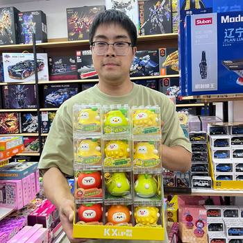 Fruit Spinning Top Decompression Trendy Pendant Toy Children's Fruit Cutting Fun Mechanism Enrollment Small Gift Wholesale