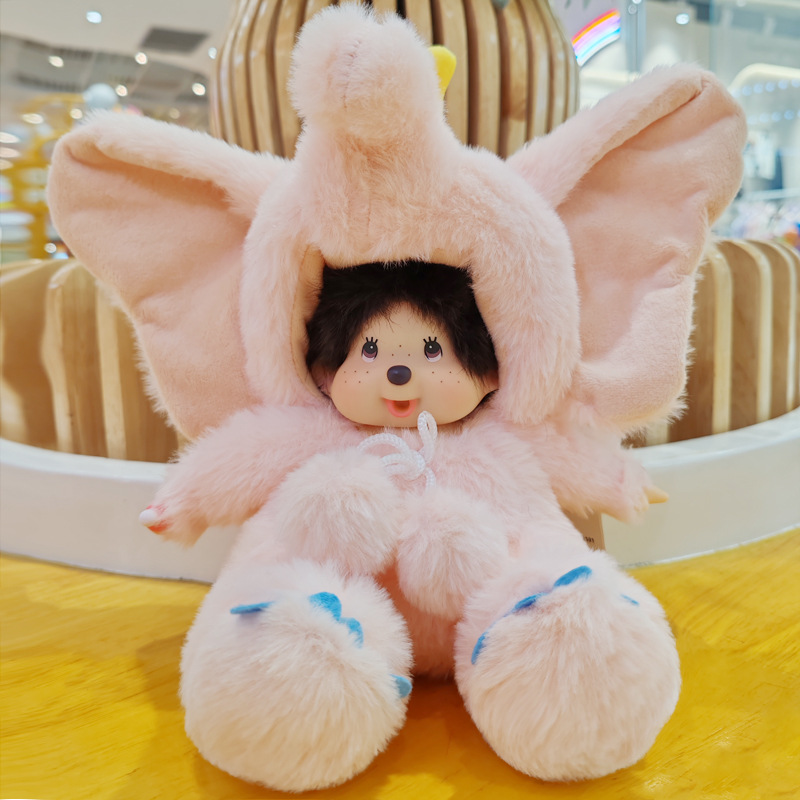 蒙奇奇20CM动物变身史迪仔兔子公仔积分礼品娃娃机公仔企业礼品
