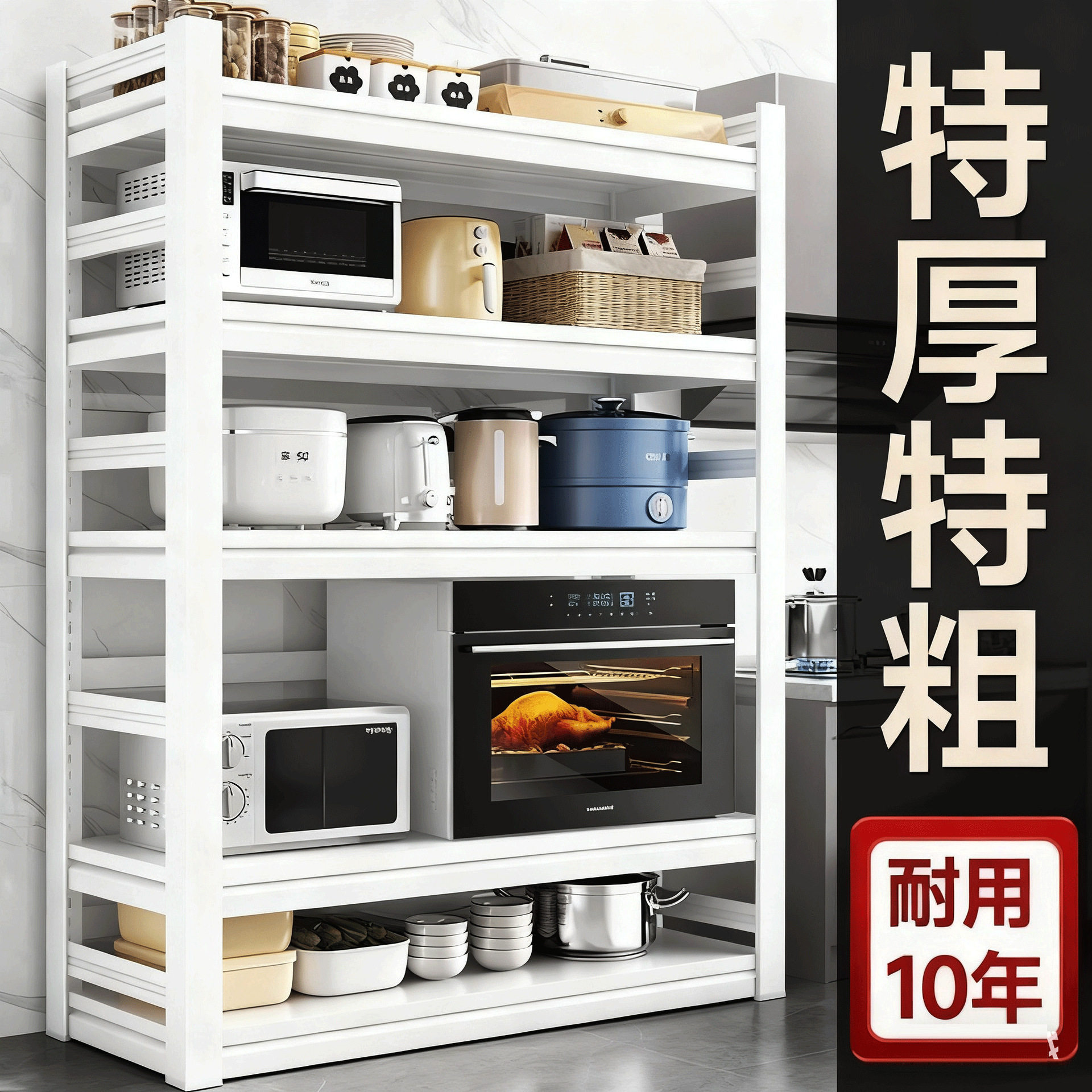 加厚货架多层厨房家用落地碳钢书架带围栏置物架储物架特厚置物架