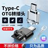 Metal Card Reader Type-C Memory Card Adapter Memory Card Adapter