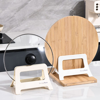 Kitchen Countertop Bracket Household Modern Simple Style Pot Cover Chopping Board Storage Rack Study Notebook Storage Rack