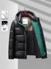 Fashion Hagismin Men's Down Jacket 2024 Winter New Style Young and Middle-aged Casual Warm Hooded Printed Jacket