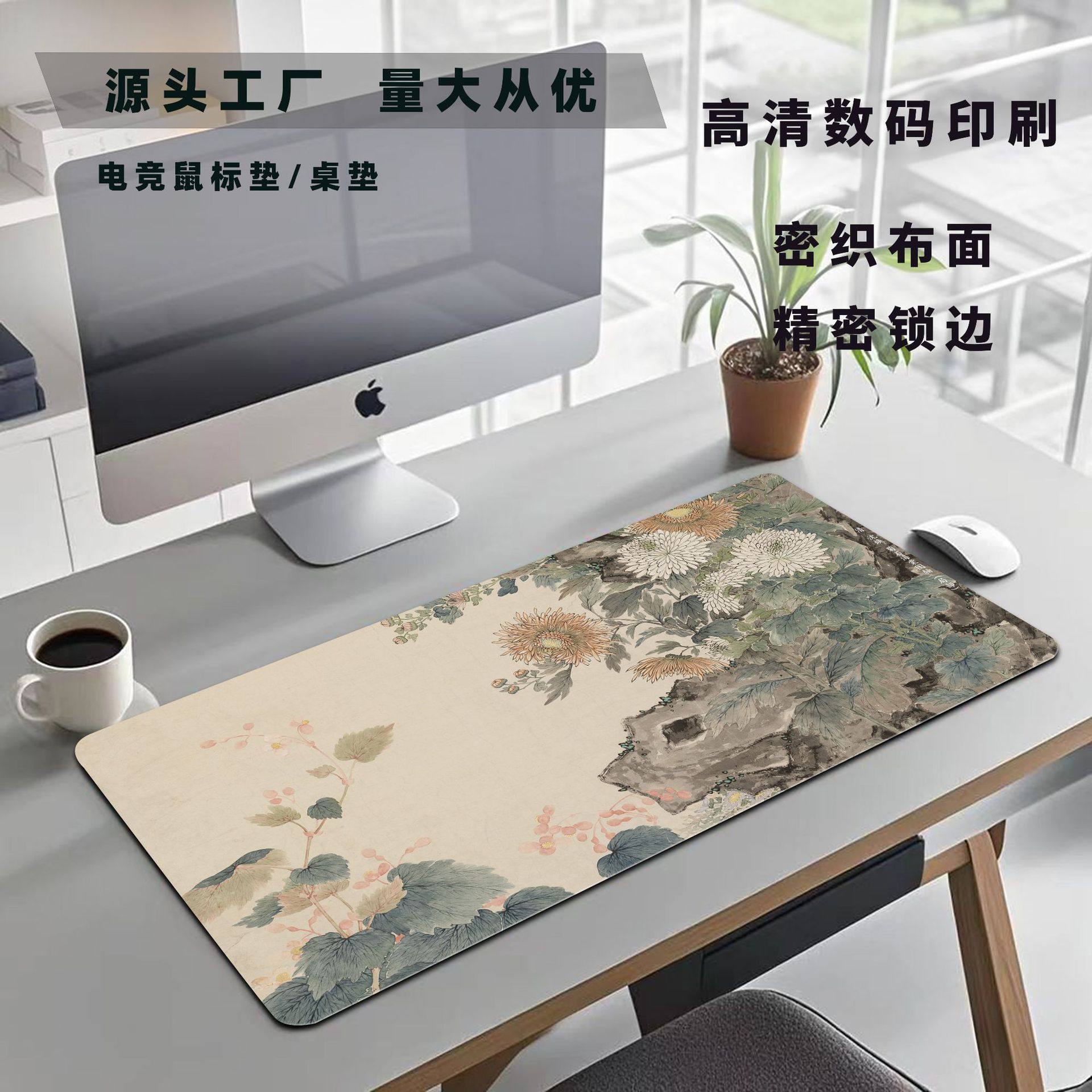 Ancient Painting Guofeng Mouse Pad Oversized Computer Table Mat Placemat Fixed Pattern Logo Desk Mat Guofeng Factory in stock