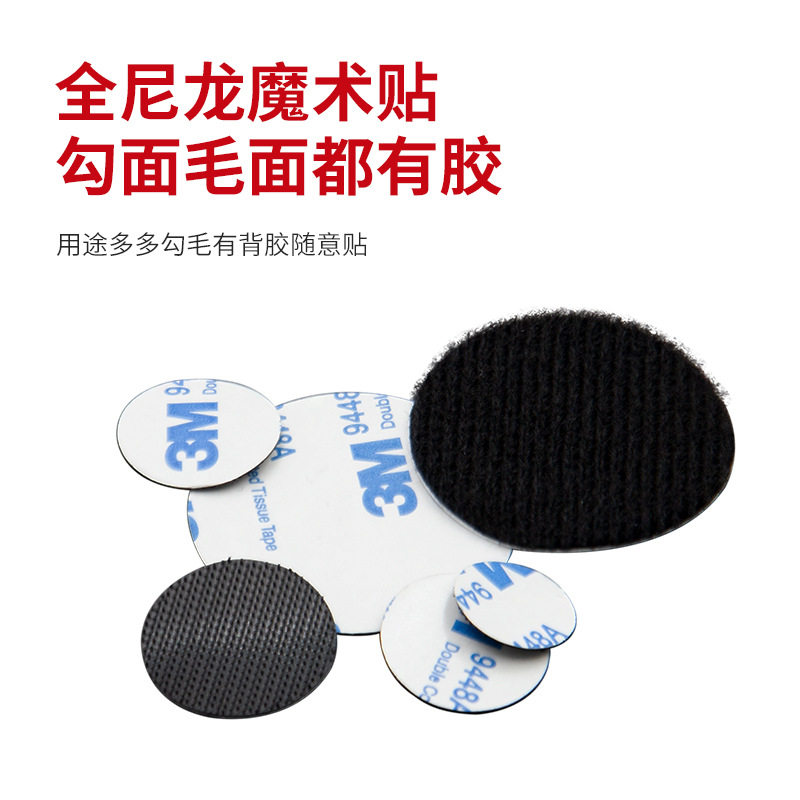 3m Adhesive Round Velcro 15-50mm Injection Hook and Loop Fastener for Cleaning Machine Cloths/Handmade DIY Christmas Decorations