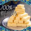 Mongolian Cheese Milk Block Raw Cheese Instant Kids Kids Snack Healthy Chipes Cheese Stick