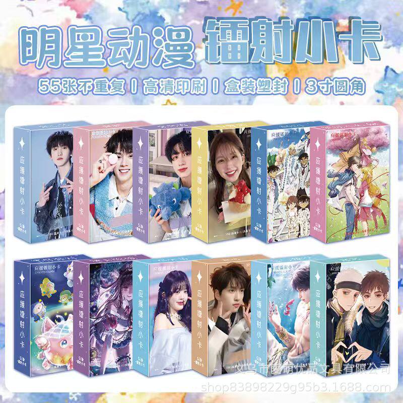 Оптовая продажа лазерных карт star animation laser small card 55 карт LOMO Zhao Lusi TF четвертого поколения, ждущих меня после школы. Изображение 1