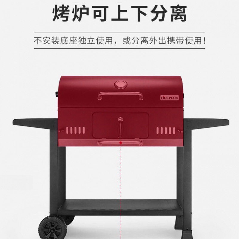 American Barbecue Grill Courtyard Outdoor Barbecue Grill Charcoal Household Courtyard Stewed Roasted Lamb Leg Roasted Chicken