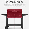 American Barbecue Grill Courtyard Outdoor Barbecue Grill Charcoal Household Courtyard Stewed Roasted Lamb Leg Roasted Chicken