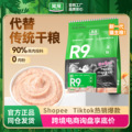 seller product image
