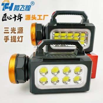 Multifunctional three-light source portable lamp home outdoor camping emergency charging treasure solar charging tent camping lamp