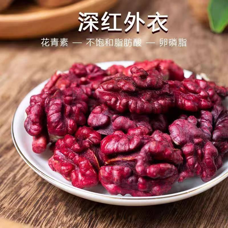 Xinjiang Red-Skinned Walnuts with Red Flesh, Thin Skin, Crispy and Fragrant, Hand-Picked Fresh Walnuts, Suitable as a Snack for Pregnant Women and the Elderly