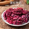 Xinjiang Red-Skinned Walnuts with Red Flesh, Thin Skin, Crispy and Fragrant, Hand-Picked Fresh Walnuts, Suitable as a Snack for Pregnant Women and the Elderly