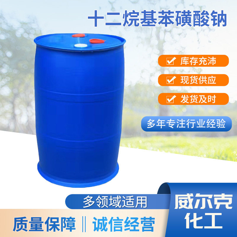 Processing Sodium Lauryl Sulfate Surfactant Detergent Cleaner Configuration Raw Materials Printing and Dyeing Auxiliaries