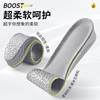 Manufacturer Wholesale Boost Popcorn Rice Capsules Anti-Pressure Shock-Absorbing Anti-Sprain Feet Light Elastic Sweat-Absorbing Deodorizing Inner Heightening Comfortable Insole