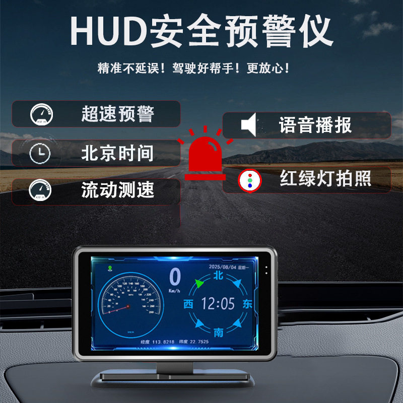 Center Console Driving Recorder, Installation-Free Car Hud Head-Up Display, Safety Warning Instrument, Three-In-One Mobile Phone Interconnection