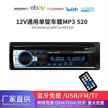 Factory Direct Supply Cross-Border Car Mp3 Player Bluetooth Hands-Free Car Mp3 Card U Disk Radio Jsd-520