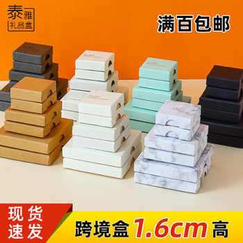 Foreign trade thin jewelry box short 1.6 height jewelry box Amazon earrings ring bracelet box jewelry box
