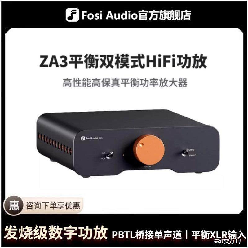 Fosiaudio Za3 Balanced Audiophile Digital Amplifier Hifi Home High Power
