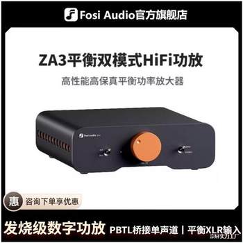 Fosiaudio Za3 Balanced Audiophile Digital Amplifier Hifi Home High Power