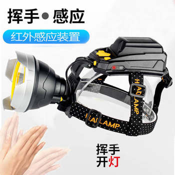 P50 induction headlamp LED lithium battery super bright long-range waterproof household outdoor super bright long-range headlamp