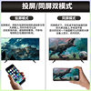 New Wireless Screen Projector, Mobile Phone Same-Screen Bluetooth Tv Monitor Projector, Home Set-Top Box, Small and Portable