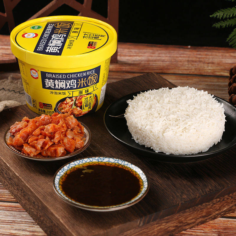 Stewed Chicken Rice, Convenient Instant Self-Heating Multi-Flavor Claypot Rice, No-Cook Mixed Rice, Dormitory Food, Amazon
