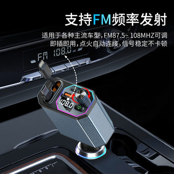 High-End Private Model A27 Bluetooth Car Charger 120W Super Fast Charging with Dual Cable Four-In-One Super Fast Charging for Car Use