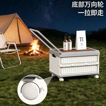 Trolley Case Outdoor Camping Storage Box Car-Mounted Large-Capacity Foldable Organizer Box Pp Folding Box with Lid Multi-Functional