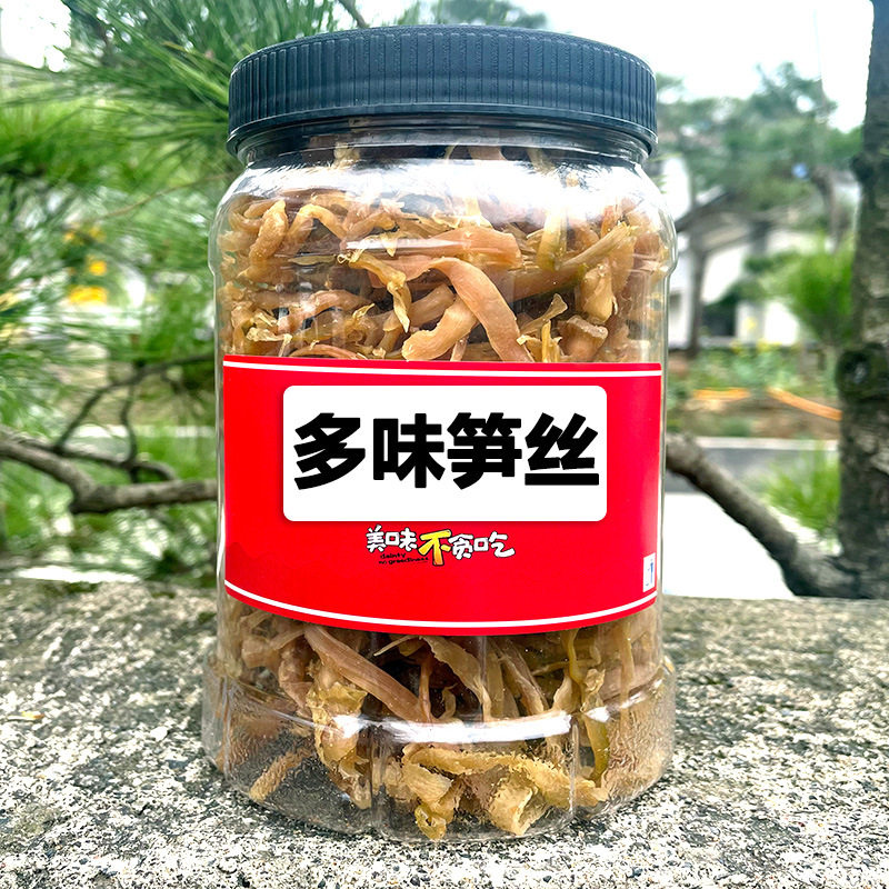 Multi-flavor bamboo shoots net content 500g and other specifications Lin'an specialty snacks peanut dried bamboo shoots one-piece delivery wholesale
