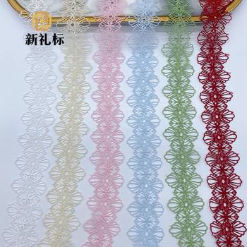 Lace Lolita Decoration Color Barcode Clavicle Chain Jewelry DIY Computer Embroidery Water Soluble Lace