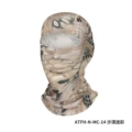 ATFH-N-MC-14 desert camouflage