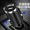 100W invisible car mobile phone charger 6A super fast charging car cigarette lighter plug one drag two universal pull ring
