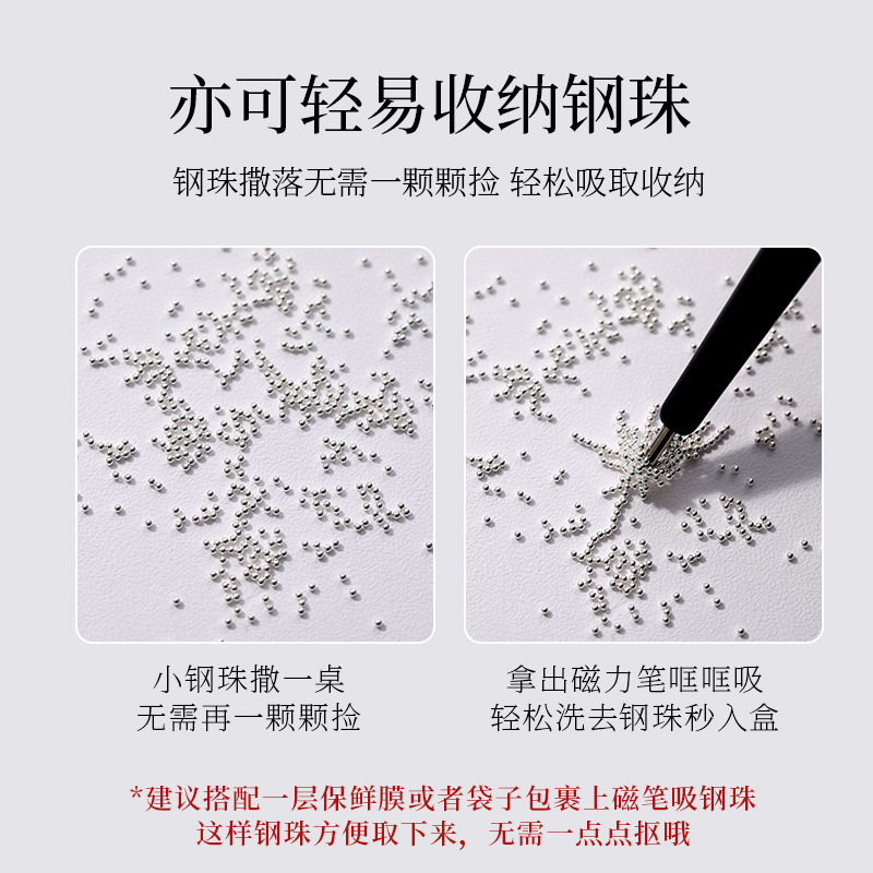 Nail Art 2026 New Model Magnetic Pen for Absorbing Steel Beads, Cat Eye Gel Nail Polish, High-Precision Magnet Nail Art Tool