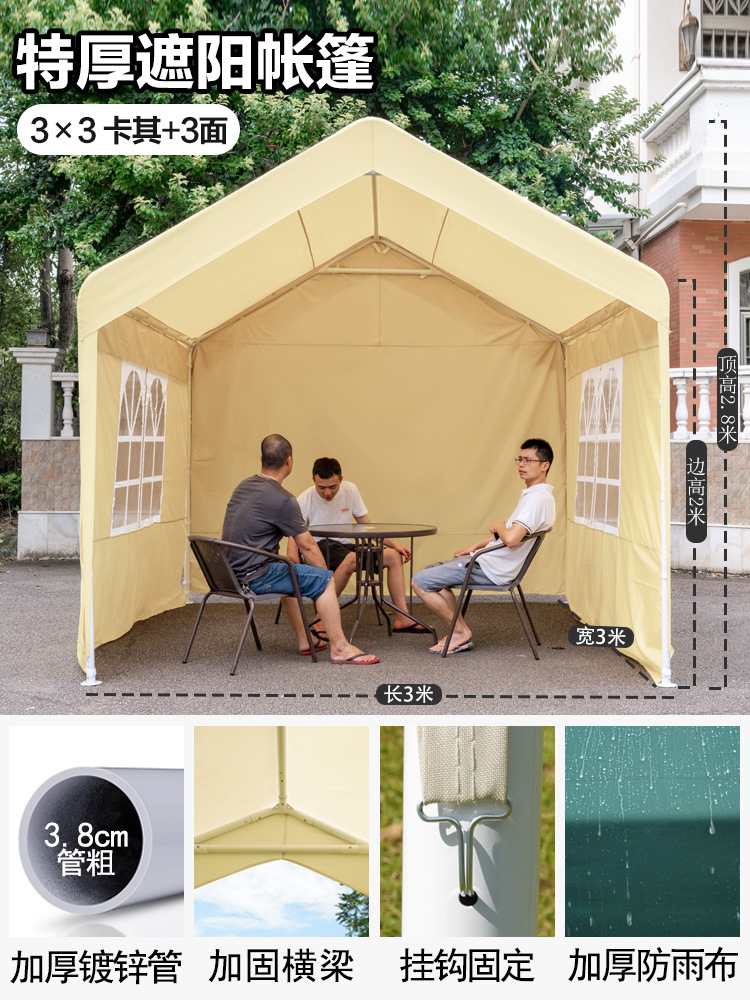 集市活动展会网红帐篷户外露营遮阳棚夜市摆摊雨棚家用防晒停车棚