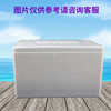 One Piece of 16 Postal No. 4 Foam Boxes, 5 Pounds Each, Rectangular Express Fresh Food Insulated Foam Boxes Wholesale